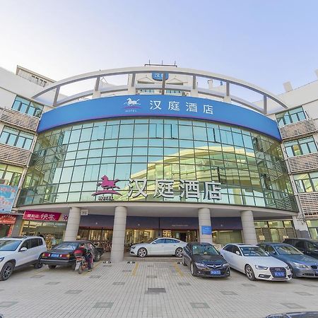 Hanting Hotel Shanghai Hongqiao Airport Extérieur photo