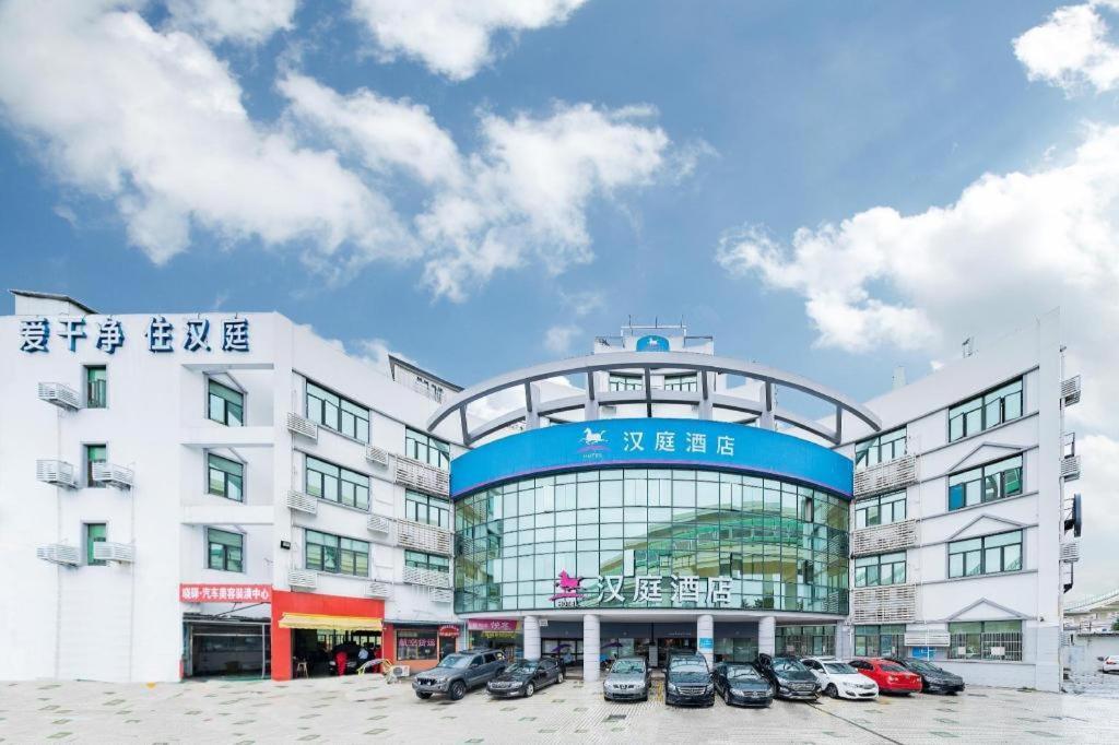 Hanting Hotel Shanghai Hongqiao Airport Extérieur photo